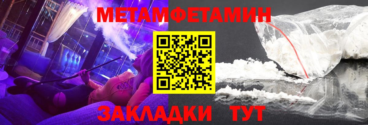 Amphetamine Premium Ноябрьск