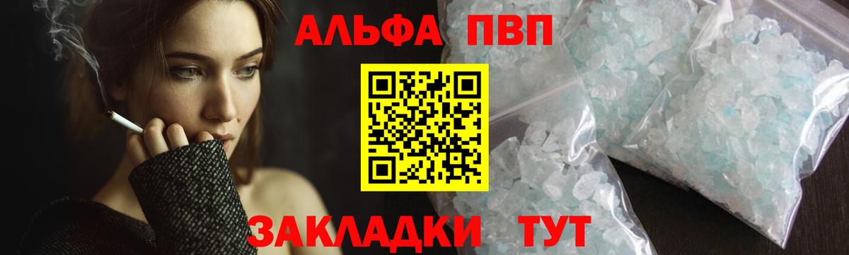 А ПВП СК КРИС Ноябрьск