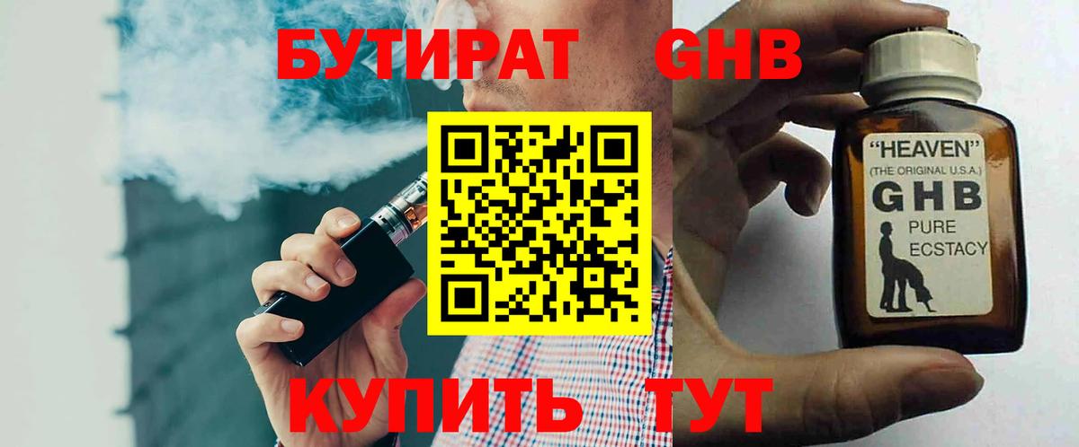 ЭКСТАЗИ Ноябрьск