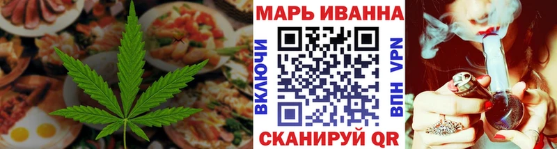 Cannafood марихуана Ноябрьск