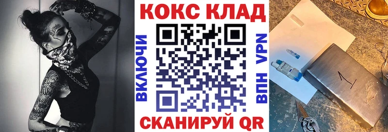 omg ссылка  Ноябрьск  Кокаин Fish Scale 