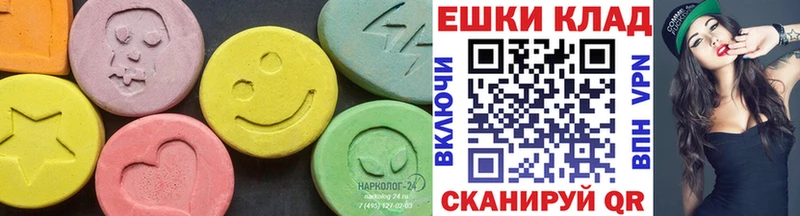 Ecstasy XTC  блэк спрут   Ноябрьск 