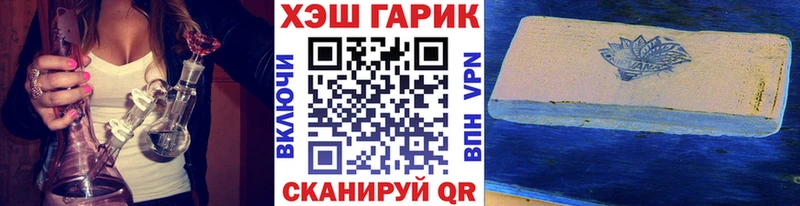 Гашиш Cannabis  Ноябрьск 