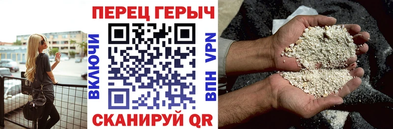 ГЕРОИН герыч Ноябрьск