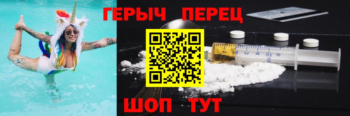 Героин  Ноябрьск  ГЕРОИН белый 