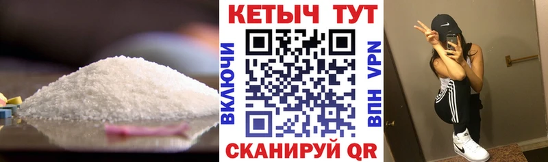 где купить наркоту  Ноябрьск  КЕТАМИН ketamine 