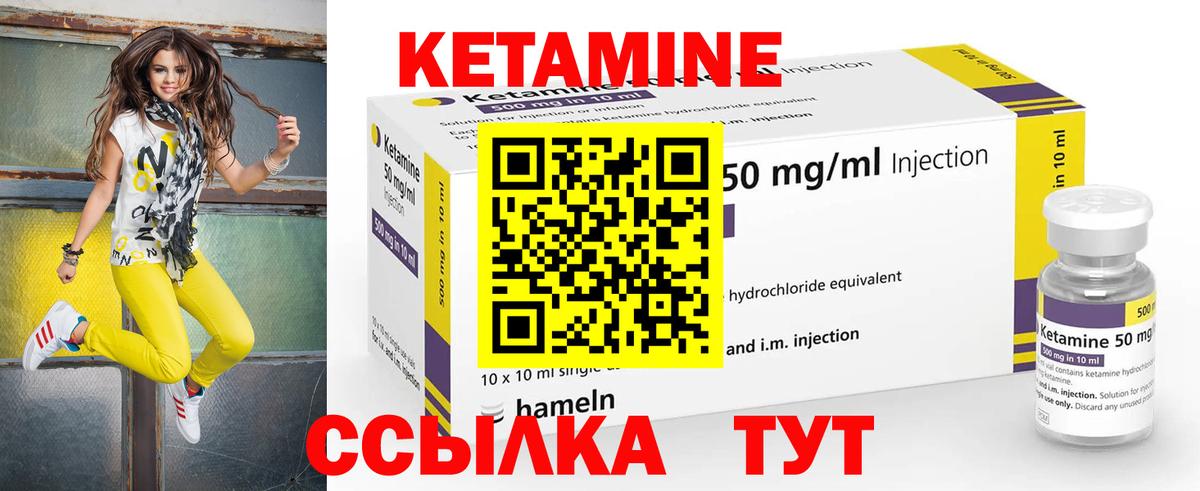 Кетамин ketamine  OMG tor  Ноябрьск  Вход с VPN  Кетамин ketamine 