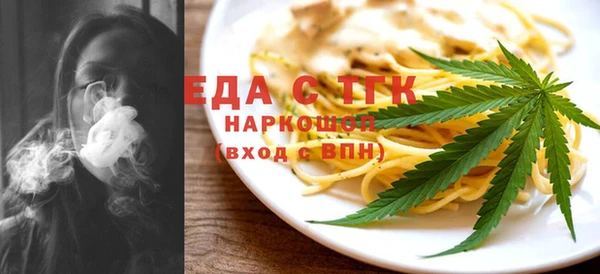 соль курить ск Краснослободск
