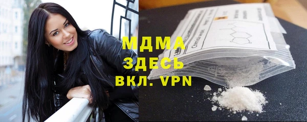 соль курить ск Краснослободск