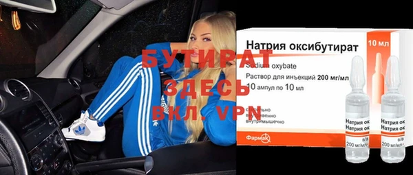 соль курить ск Краснослободск