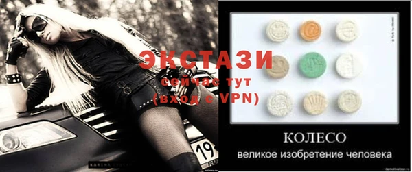 ешки Краснотурьинск