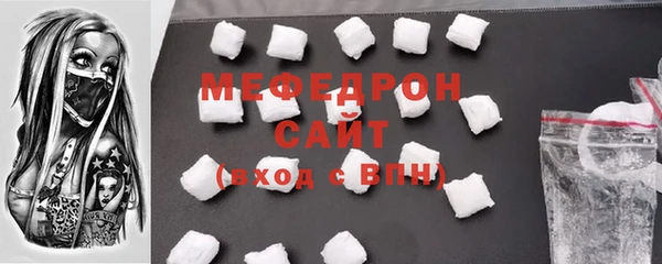 герыч Красноперекопск