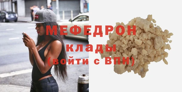 соль курить ск Краснослободск