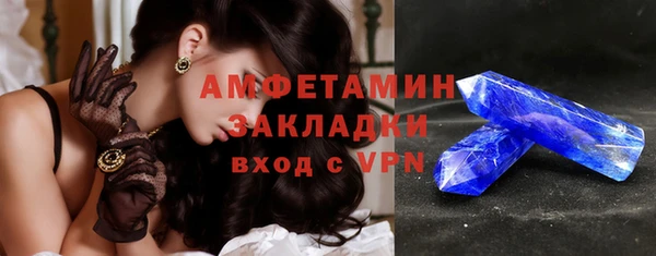 соль курить ск Краснослободск