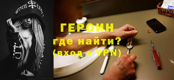 герыч Красноперекопск