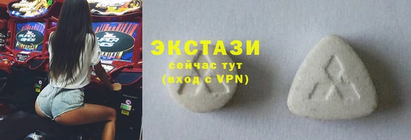соль курить ск Краснослободск