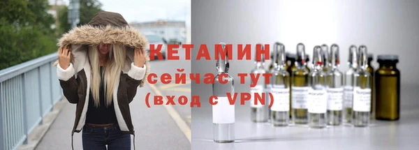соль курить ск Краснослободск