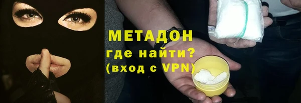 герыч Красноперекопск