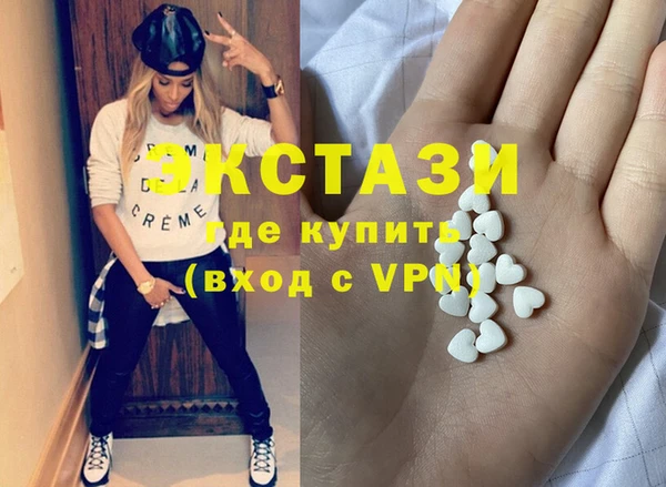 ешки Краснотурьинск