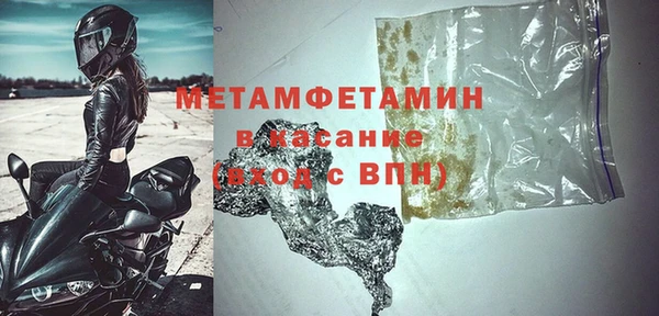 ешки Краснотурьинск
