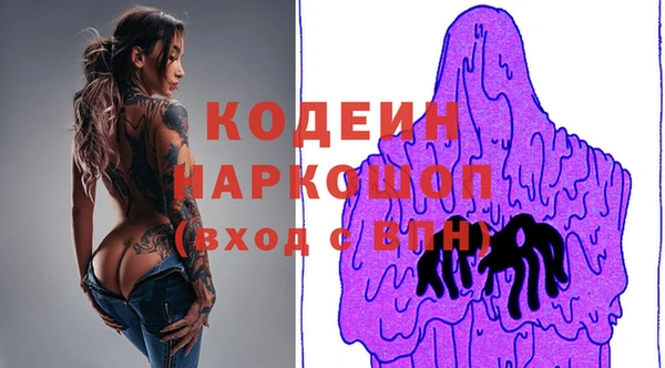соль курить ск Краснослободск