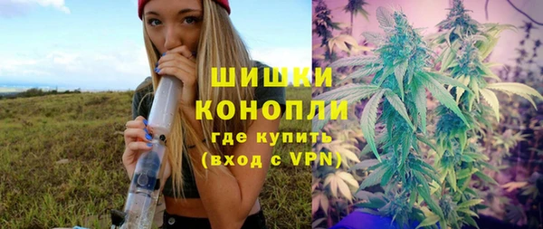 герыч Красноперекопск