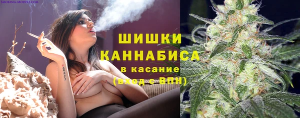 соль курить ск Краснослободск