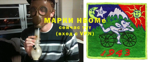 герыч Красноперекопск
