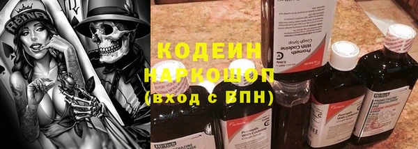 герыч Красноперекопск