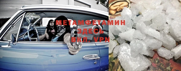 герыч Красноперекопск