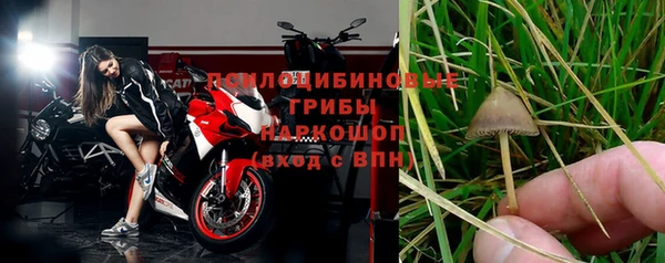 герыч Красноперекопск
