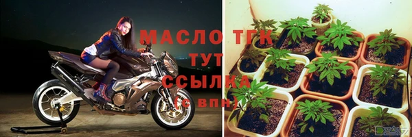 герыч Красноперекопск