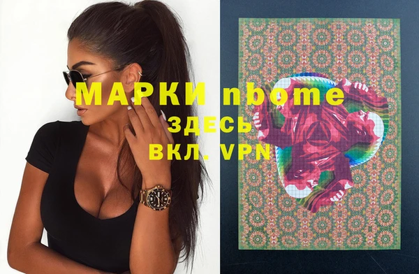 соль курить ск Краснослободск