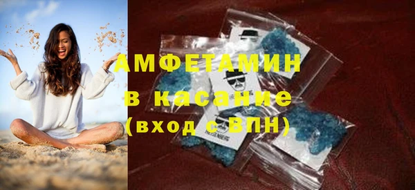 соль курить ск Краснослободск