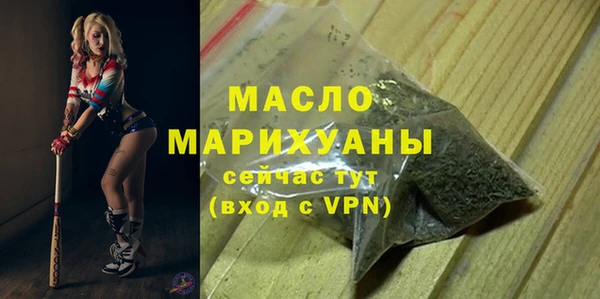 герыч Красноперекопск
