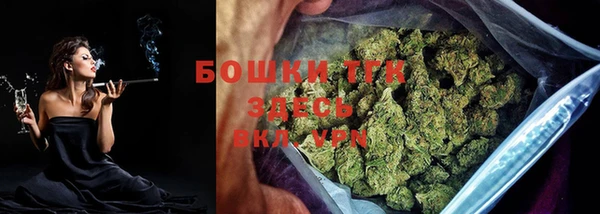соль курить ск Краснослободск