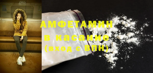 соль курить ск Краснослободск