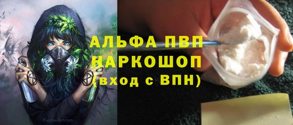 ешки Краснотурьинск