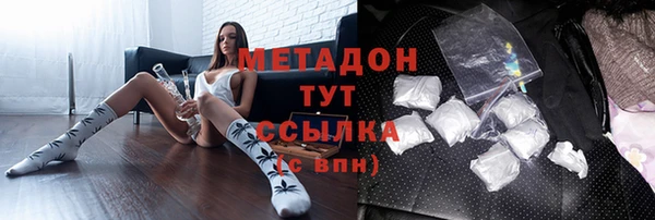герыч Красноперекопск