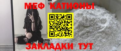 меф VHQ Балахна