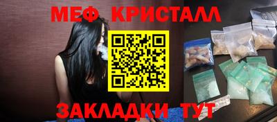 ешки Балаково