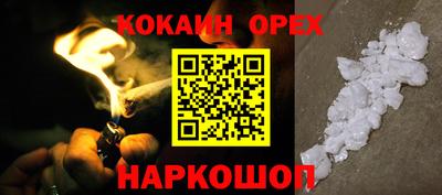 ешки Балаково