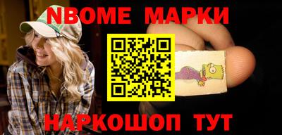 PSILOCYBIN Бийск