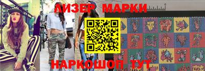 MDMA Балашиха