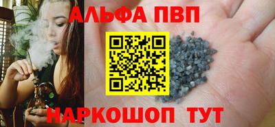 PSILOCYBIN Бийск