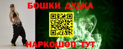 PSILOCYBIN Бийск
