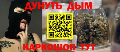 PSILOCYBIN Бийск