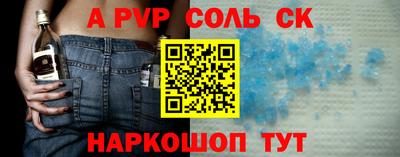 PSILOCYBIN Бийск