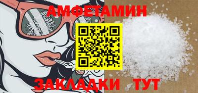 PSILOCYBIN Беслан