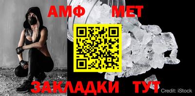 ешки Балаково